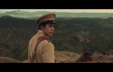 goyo-movie